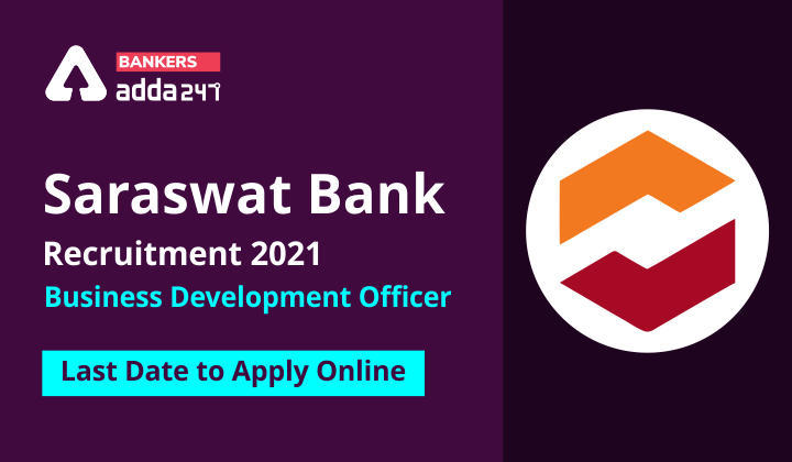 Saraswat Bank Recruitment 2021: सारस्वत बैंक में बिजनेस डेवलेपमेंट अधिकारी के लिए आवेदन की लास्ट डेट आज, 150 पदों पर भर्ती (Apply Online for 150 Business Development Officer Posts) | Latest Hindi Banking jobs_3.1