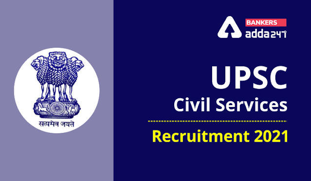 UPSC Civil Services 2021 Recruitment Notification: UPSC ने प्रीलिम्स परीक्षा के लिए जारी किया नोटिफिकेशन, आवेदन करने से पहले यहां Check करें eligibility criteria and Online apply process | Latest Hindi Banking jobs_3.1