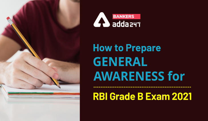 RBI Grade B Exam 2021 के लिए GA की तैयारी कैसे करें… | Latest Hindi Banking jobs_3.1