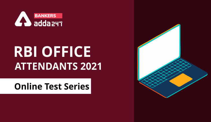 RBI Office Attendants Recruitment 2021: ऑनलाइन टेस्ट सीरीज़ (Online Test Series) | Latest Hindi Banking jobs_3.1