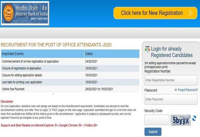 Last date for RBI Office Attendant Recruitment 2021 : RBI में ऑफिस अटेंडेंट 2021 के 841 पदों के लिए ऑनलाइन आवेदन का अंतिम दिन आज @rbi.org.in ऐसे करें अप्लाई | Latest Hindi Banking jobs_4.1