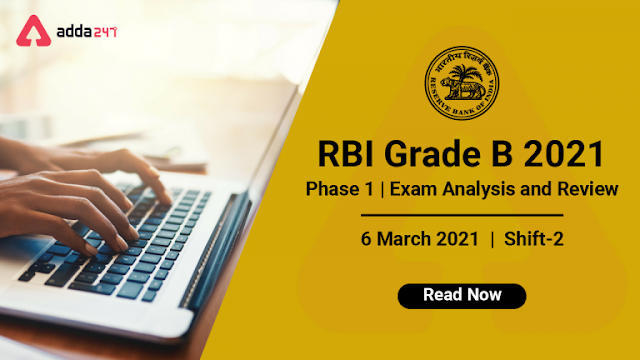 RBI ग्रेड B परीक्षा विश्लेषण 2021 – 6 मार्च , शिफ्ट 2, समीक्षा और अपेक्षित कट-ऑफ (RBI Grade B Exam Analysis 2021 Phase 1 | Shift 2 Questions Asked & Review HINDI) | Latest Hindi Banking jobs_3.1