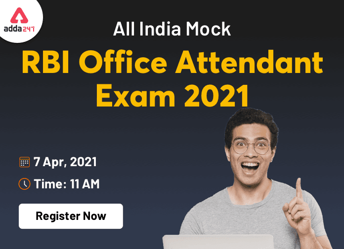 All India Mock Test for RBI Office Attendant Exam 2021: Register Now | Latest Hindi Banking jobs_3.1