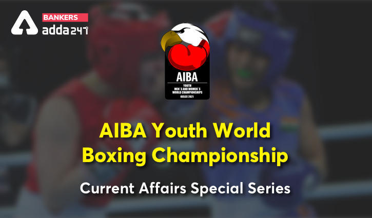 AIBA Youth World Boxing Championship : AIBA युवा मुक्केबाजी चैंपियनशिप, 2021 में भारत शीर्ष पर | Latest Hindi Banking jobs_3.1