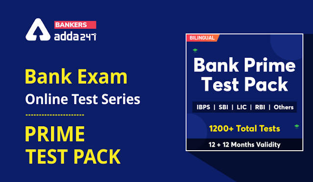 सभी बैंकिंग और इंश्योरेंस 2021-22 परीक्षाओं के लिए – Bank Prime Test Pack | Latest Hindi Banking jobs_3.1