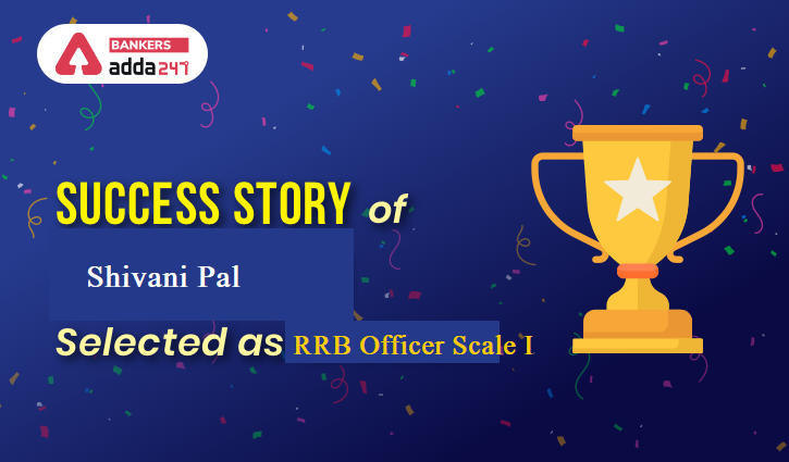 RRB Officer Scale I के लिए चयनित Shivani Pal की Success Story | Latest Hindi Banking jobs_3.1
