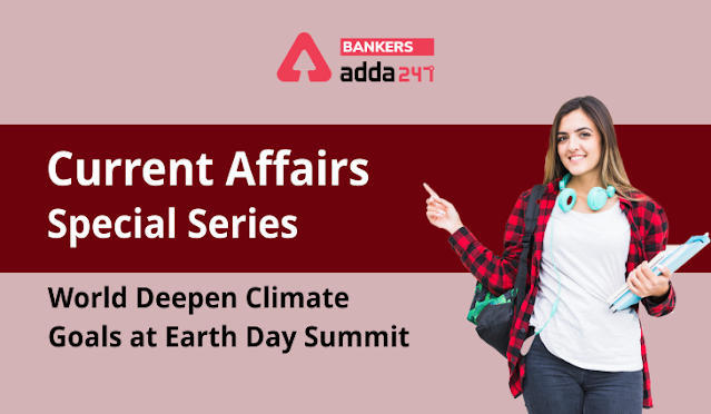ग्लोबल लीडर्स ने वर्ल्ड अर्थ डे समिट में विश्व जलवायु लक्ष्यों को दोहराया (World deepen climate goals at Earth Day summit) – कर्रेंट अफेयर्स स्पेशल सीरीज | Latest Hindi Banking jobs_3.1