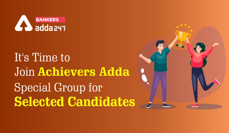It's Time to Join Achievers Adda | Special (Close) Group For Selected Candidates | Latest Hindi Banking jobs_3.1