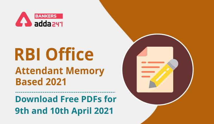 RBI Office Attendant Memory Based 2021: मेमोरी बेस्ड पेपर , Download Free PDFs for 9th and 10th April 2021 | Latest Hindi Banking jobs_3.1