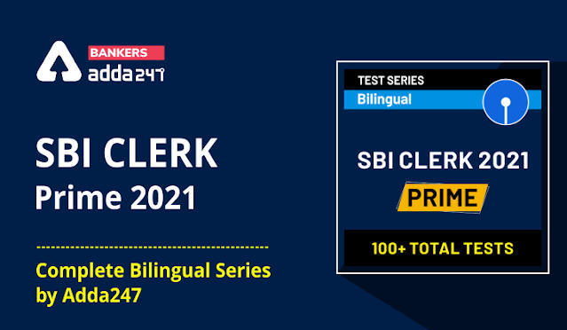 SBI Clerk Prime 2021: SBI क्लर्क परीक्षा के लिए 100+ बैंकिंग क्लर्क मॉक टेस्ट ऑनलाइन टेस्ट सीरिज | Latest Hindi Banking jobs_3.1