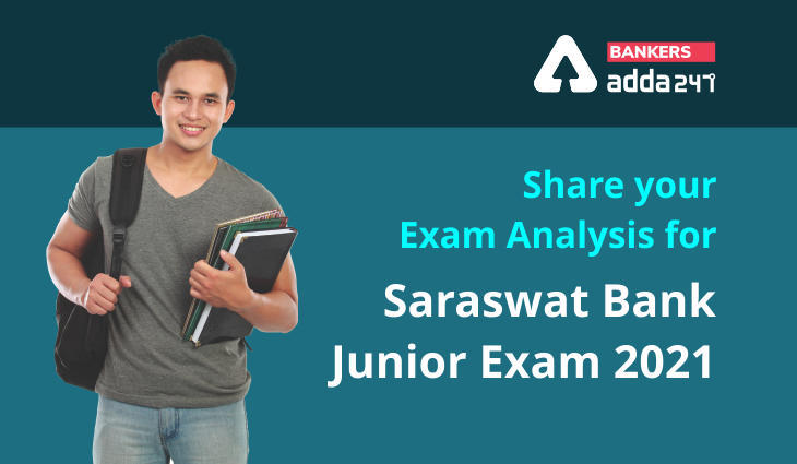 Saraswat Bank Junior Exam 2021: सारस्वत बैंक जूनियर परीक्षा 2021 देने जा रहे हैं? शेयर करें अपने Reviews और Exam Analysis | Latest Hindi Banking jobs_3.1