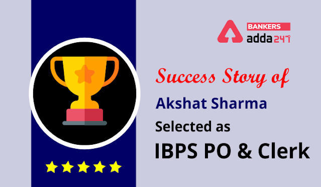 IBPS PO और Clerk के लिए चयनित Akshat Sharma की Success Story | Latest Hindi Banking jobs_3.1