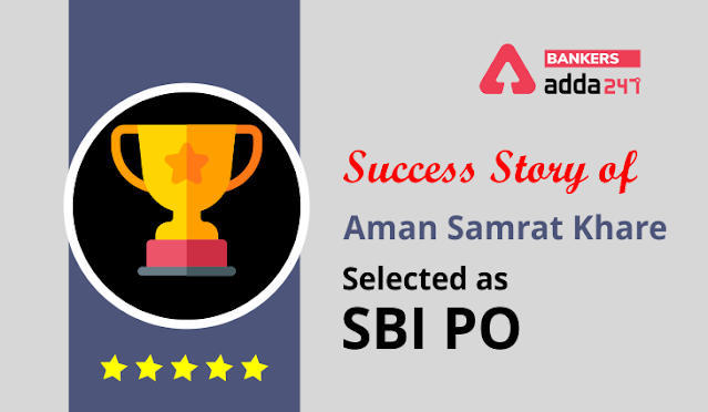 SBI PO के लिए चयनित Aman Samrat Khare की Success Story | Latest Hindi Banking jobs_3.1