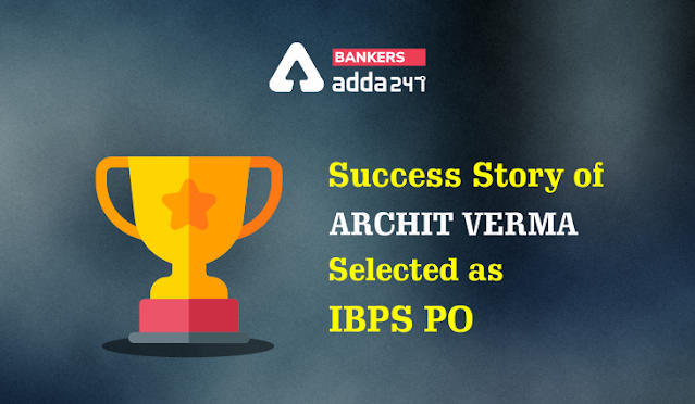 IBPS PO के लिए सिलेक्टेड Archit Verma की Success Story | Latest Hindi Banking jobs_3.1