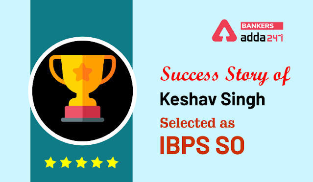 IBPS SO में सिलेक्टेड Keshav Singh की Success Story | Latest Hindi Banking jobs_3.1