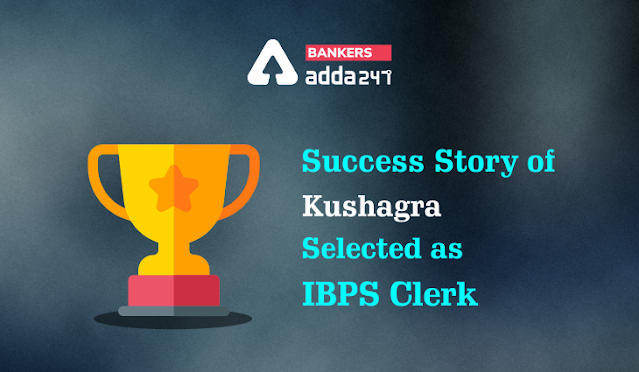 IBPS क्लर्क के लिए सिलेक्टेड Kushagra की Success Story | Latest Hindi Banking jobs_3.1