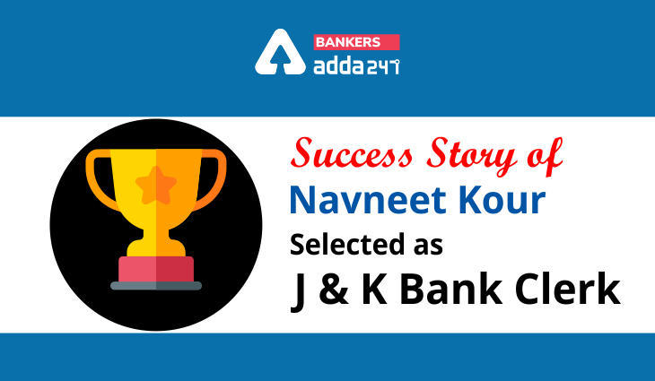 J&K Bank Clerk के लिए सिलेक्टेड Navneet Kour की Success Story | Latest Hindi Banking jobs_3.1