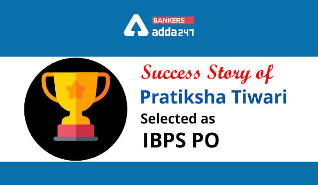 IBPS PO के लिए सिलेक्टेड Pratiksha Tiwari की Success Story | Latest Hindi Banking jobs_3.1