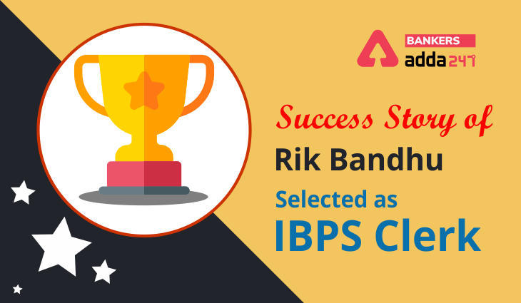 IBPS Clerk के रूप में चयनित Rik Bandhu की Success Story | Latest Hindi Banking jobs_3.1