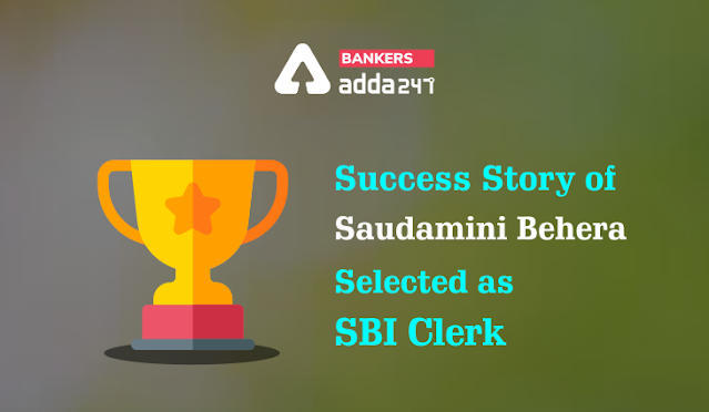 SBI Clerk के रूप में चयनित Saudamini Behera की Success Story | Latest Hindi Banking jobs_3.1