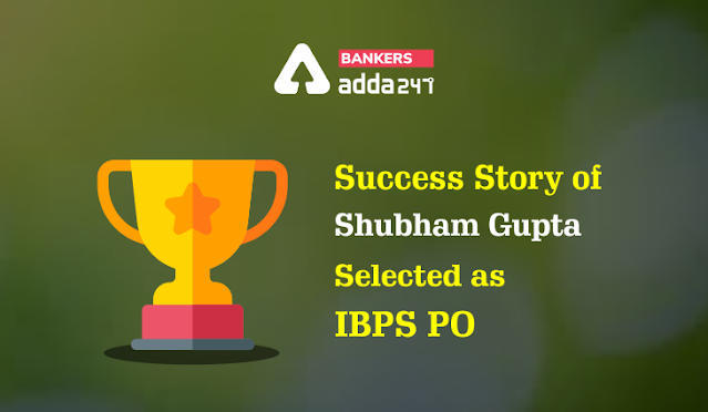 IBPS PO में सिलेक्टेड Shubham Gupta की Success Story | Latest Hindi Banking jobs_3.1