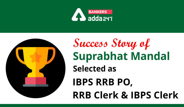 IBPS RRB PO, RRB Clerk और IBPS Clerk के लिए सिलेक्टेड Suprabhat Mandal की Success Story | Latest Hindi Banking jobs_3.1