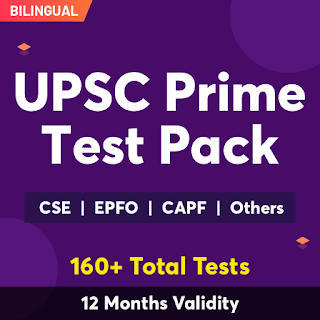 UPSC EPFO 2020-2021 Exam Preparation Tips & Strategy: ऐसे करें First Attempt में UPSC EPFO परीक्षा क्रैक, With Syllabus (421 Posts of Enforcement Officer – Accounts Officer, EPFO) | Latest Hindi Banking jobs_4.1