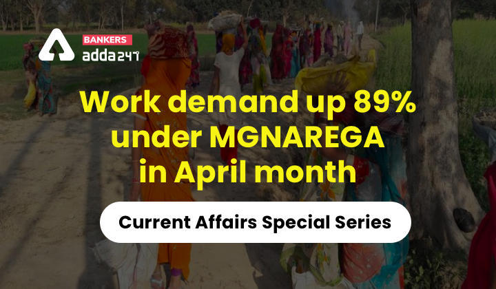 मनरेगा के तहत अप्रैल महीने में काम की माँग में 89 प्रतिशत की बढ़त (Work demand up 89% under MGNAREGA in April month) | Latest Hindi Banking jobs_3.1