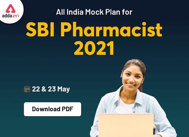 Download PDFs of All India Mock Test for SBI Pharmacist 2021 | Latest Hindi Banking jobs_3.1