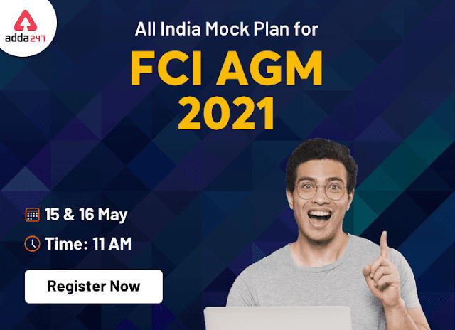 All India Mock for FCI AGM 2021: 15 मई और 16 मई 2021 को ऑल इंडिया मॉक टेस्ट के लिए Register करें | Latest Hindi Banking jobs_3.1