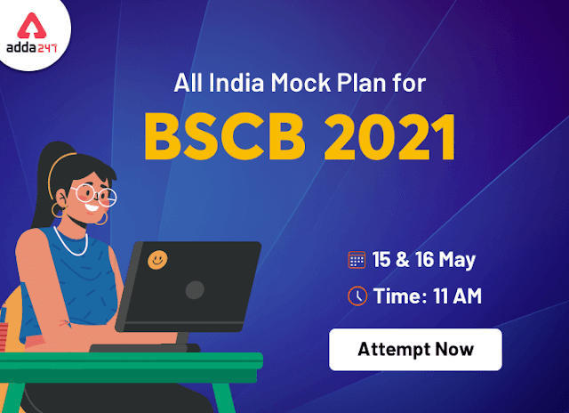 Attempt Now The All India Mock Test for Bihar State Co-operative Bank (BSCB) Assistant Prelims 2021- 15th May 2021 | Latest Hindi Banking jobs_3.1