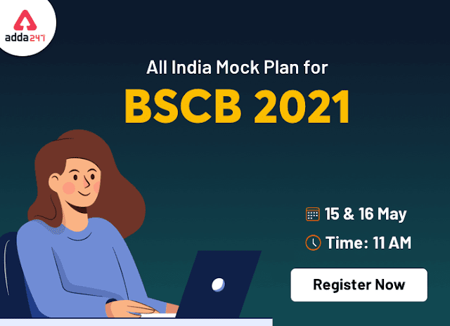 All India Mock for BSCB Assistant Prelims 2021: BSCB असिस्टेंट परीक्षा के लिए 15 मई और 16 मई 2021 को ऑल इंडिया मॉक टेस्ट के लिए Register करें: Register Now | Latest Hindi Banking jobs_3.1