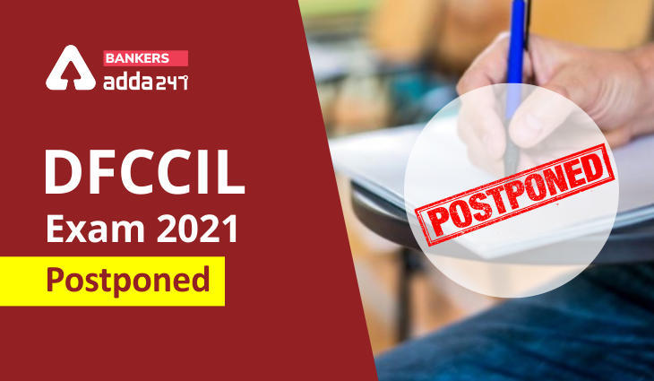 DFCCIL Exam Date 2021 Postponed: DFCCIL की परीक्षा स्थगित, आवेदन तिथि में भी विस्तार, Check New Exam Dates Notification PDF | Latest Hindi Banking jobs_3.1