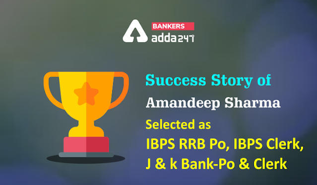 IBPS RRB PO, IBPS Clerk, J&K Bank- PO & Clerk के लिए चयनित Amandeep Sharma की Success Story | Latest Hindi Banking jobs_3.1