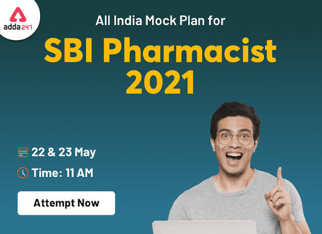 Attempt Now The All India Mock Test for SBI Pharmacist 2021 – 22nd May 2021 | Latest Hindi Banking jobs_3.1