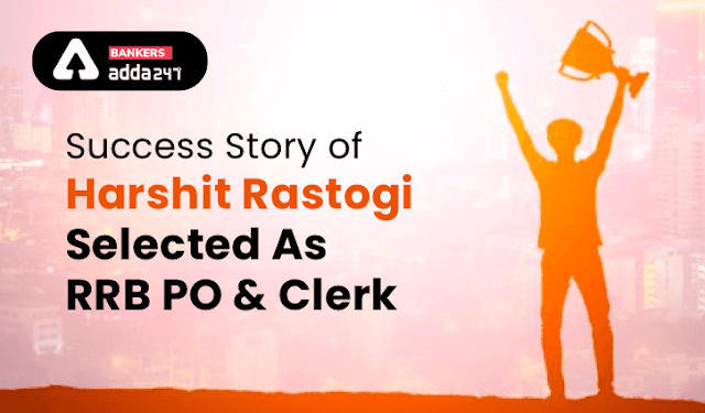 RRB PO & Clerk के लिए चयनित Harshit Rastogi की Success Story | Latest Hindi Banking jobs_3.1