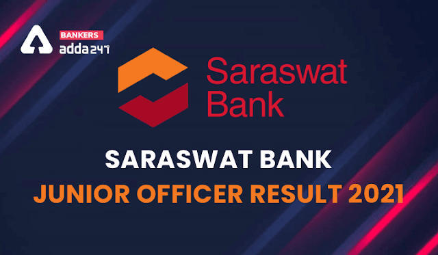 Saraswat bank Junior Officer Result 2021 Out: सारस्वत बैंक जूनियर ऑफिसर परिणाम 2021 जारी – Check Now Jr Officer Result @saraswatbank.com | Latest Hindi Banking jobs_3.1