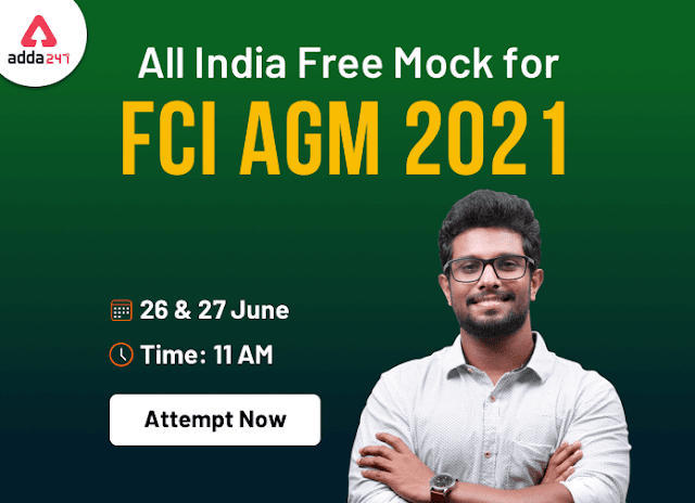 All India Mock Test for FCI AGM 2021 on 26th June 2021: Attempt Now | Latest Hindi Banking jobs_3.1
