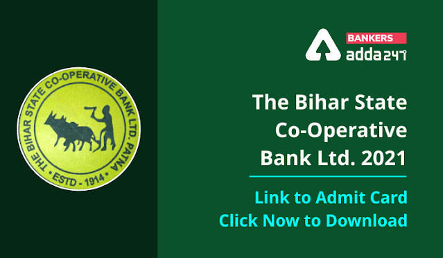 Download Bihar State Co-Operative Bank Admit Card 2021 :बिहार स्टेट को-ऑपरेटिव बैंक लिमिटेड(BSCB) 202, एडमिट कार्ड जारी- अभी करें Download | Latest Hindi Banking jobs_3.1