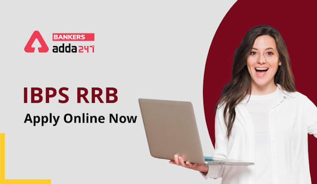 IBPS RRB 2021: IBPS RRB भर्ती 2021 के लिए ऑनलाइन आवेदन की लास्ट डेट आज – अभी करें आवेदन – Last Day to Apply Online Now, So Hurry Up! | Latest Hindi Banking jobs_3.1