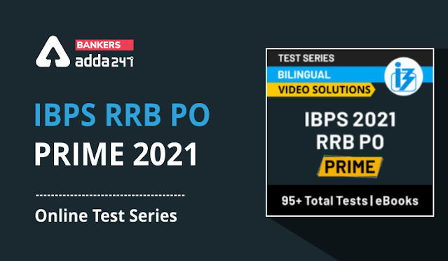 IBPS RRB PO Prime 2021 : ऑनलाइन टेस्ट सीरीज (Online Test Series) | Latest Hindi Banking jobs_3.1