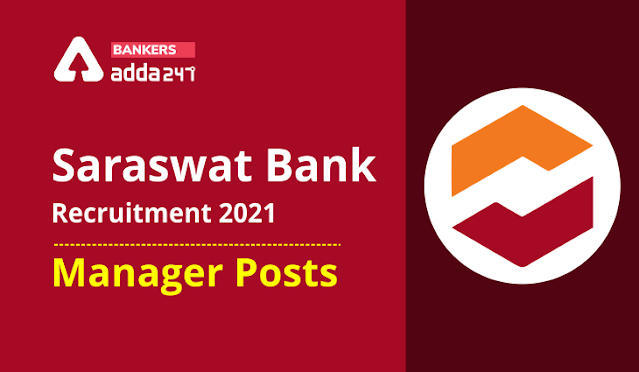 Saraswat Bank Recruitment 2021 Apply Online Last date is Today: सारस्वत बैंक में मैनेजर पद के लिए आवेदन की लास्ट डेट आज – Apply Online For Manager Posts @Saraswatbank.Com | Latest Hindi Banking jobs_3.1