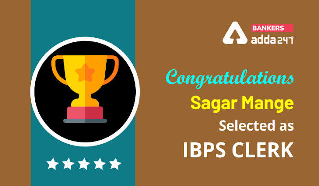 IBPS Clerk के लिए सिलेक्टेड Sagar Mange की Success Story | Latest Hindi Banking jobs_3.1