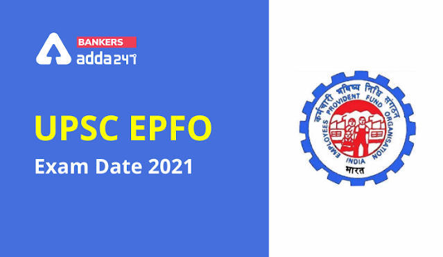 UPSC EPFO Exam Date 2021 Announced: UPSC EPFO परीक्षा तिथि जारी – जानें कब आयोजित होगी EPFO परीक्षा – Check EO/AO New Exam Date at upsc.gov.in | Latest Hindi Banking jobs_3.1