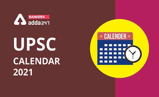 UPSC Calendar 2021: यूपीएससी ने जारी किया नया एग्जाम कैलेंडर, चेक करें IAS , IFS सहित अन्य परीक्षाओं की तिथियां | Latest Hindi Banking jobs_3.1