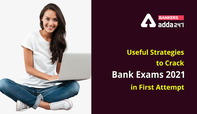 बैंकिंग परीक्षा पहले एटेम्पट में क्रैक करने के लिए महत्वपूर्ण स्ट्रेटेजी (Useful Strategies to Crack Bank Exams 2021 in First Attempt) | Latest Hindi Banking jobs_3.1