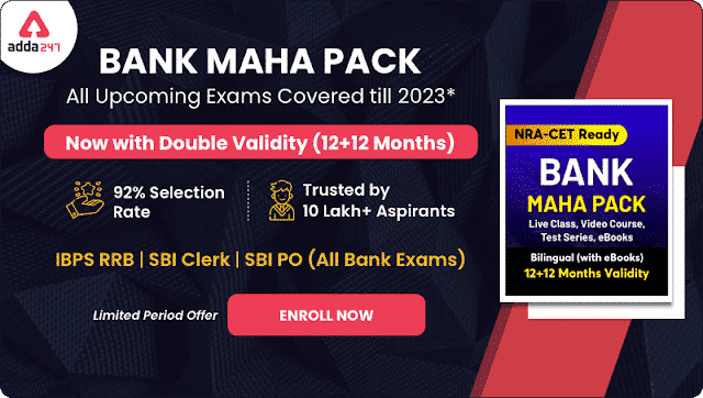 IBPS RRB Notification Out | Subscribe to Bank Maha Pack| Enroll at 75% Off with Double Validity, Use Code: WISH21 | Latest Hindi Banking jobs_3.1