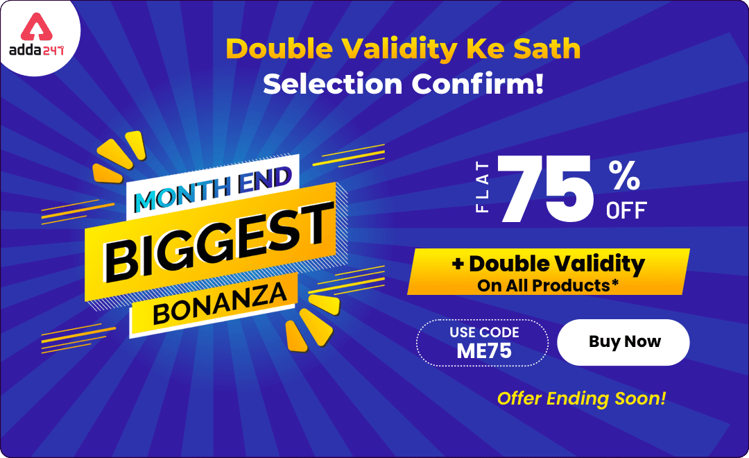 Month End BIGGEST Bonanza! पायें Double Validity के साथ अब Selection Confirm! -Last day to grab the offer | Latest Hindi Banking jobs_3.1