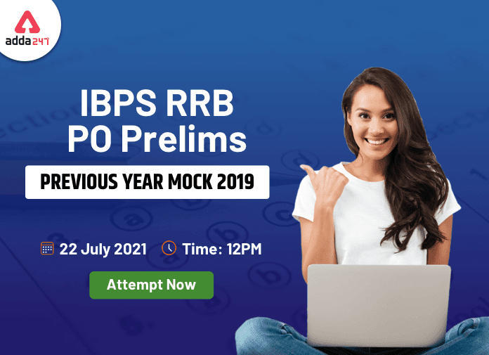 IBPS RRB PO & Clerk Prelims Exams 2021: Previous Year Mock 2019 – Attempt Now (आईबीपीएस आरआरबी पीओ और क्लर्क प्रीलिम्स के लिए पिछले वर्ष 2019 का मॉक) | Latest Hindi Banking jobs_3.1