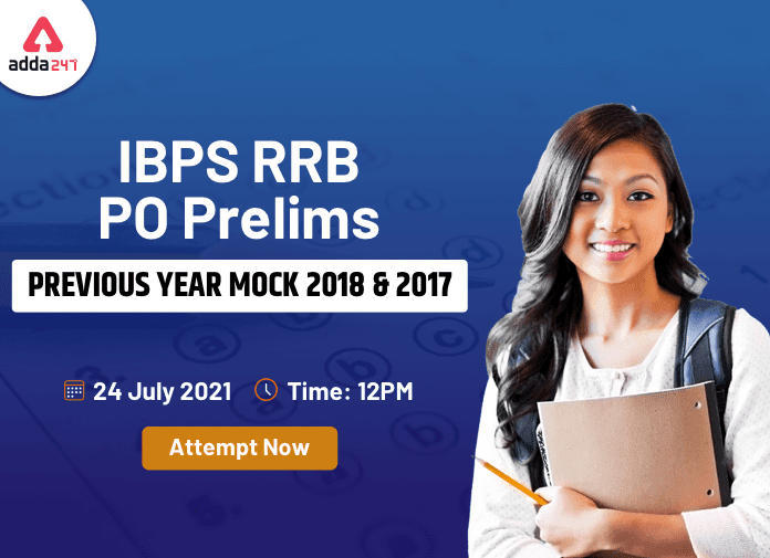 IBPS RRB PO Prelims Exams 2021: Previous Year Mock 2018 and 2017 – Attempt Now (आईबीपीएस आरआरबी पीओ प्रीलिम्स के लिए पिछले वर्ष 2018 और 2017 का मॉक) | Latest Hindi Banking jobs_3.1